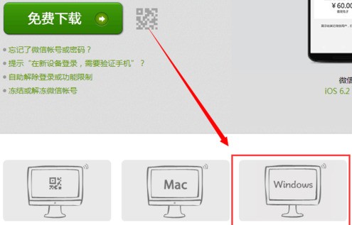 手机电脑能同时登录微信吗
