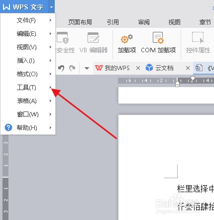 四级标题序号肿么打？