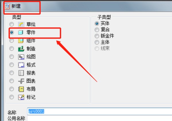 3DMAX菱形模型该怎样做？