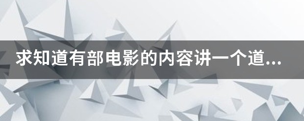 《西游记》中盘丝洞里有几只蜘蛛精？