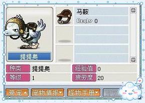 冒险岛100级的武器都在哪里暴
