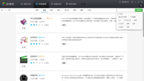 微课视频录制软件哪个比较方便使用