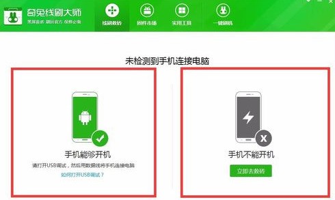 三星s8+开机黑屏解决方法？