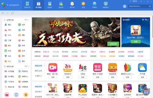 没有android版的软件，怎么安装到手机上，求指教！