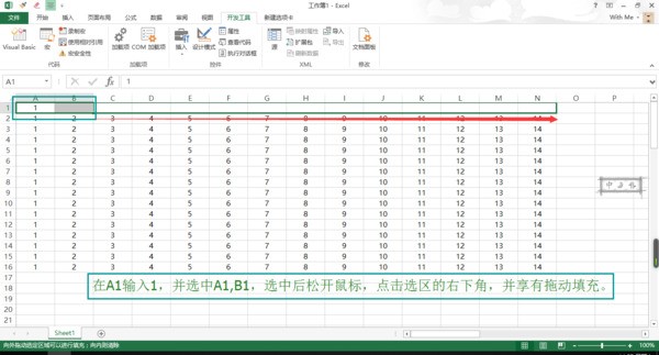 excel 怎么样在每列的前面加一列单元格