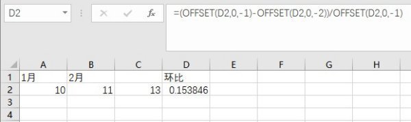 excel表格中，怎样设置一列的数值始终等于前面第一列减去前面第二列然后比上前面第二列的数值，如图所示？