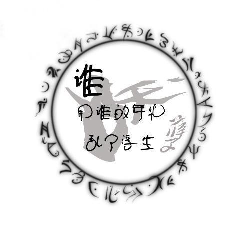 请问用PS怎样做标签？