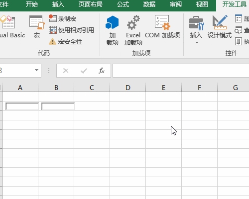 word的表格肿么删除空白格子
