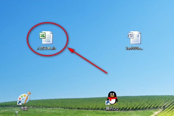 Exc来自el 怎么样给多个单元格同时加批注