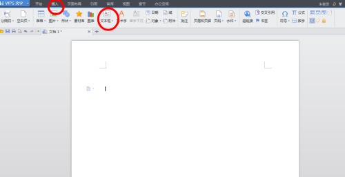 肿么让横体字变成竖体字？？？？？