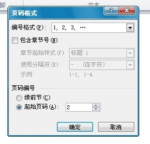 怎么样在word2010中插入页码和目录肉?