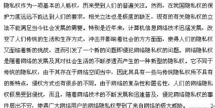 word2010 生成的目录有問題