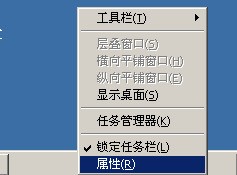 怎么消除开始菜单里边的文档记录哦..就是文档里有个近来的文档.打开图 