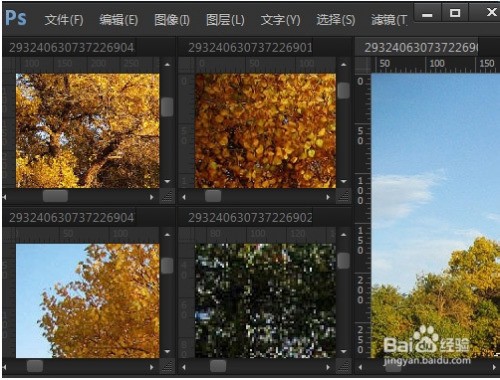 ps里孩士未氢打开的文件夹肿么全部关掉