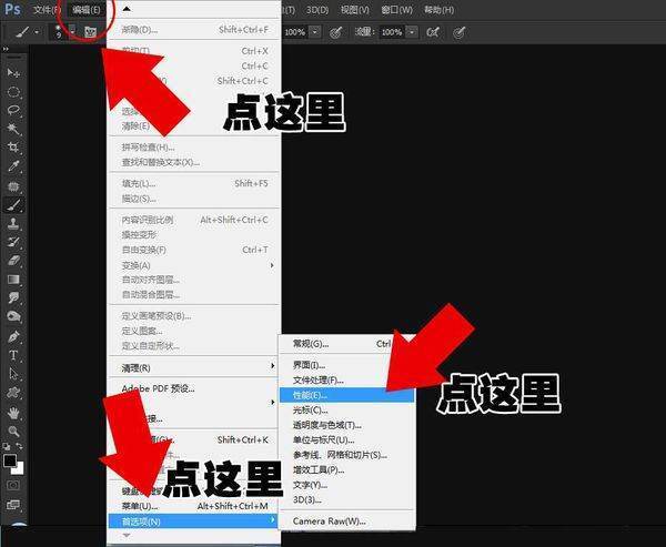 PS不能来自修改图像大小