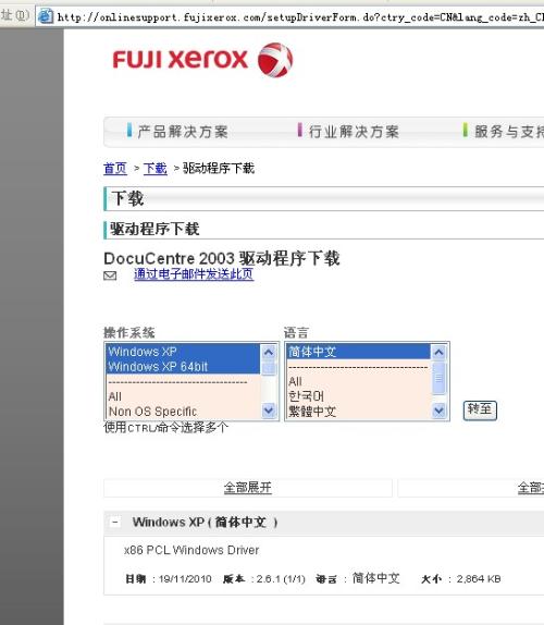 需要电子版的红米使用说明书