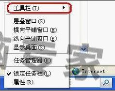 修好电脑漏洞要联网吗？