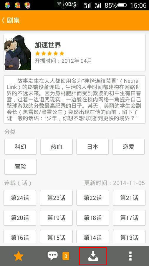 手机蓝屏慢慢扩散怎么修啊视频教程下载