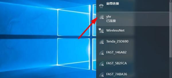 电脑如何连接wfif