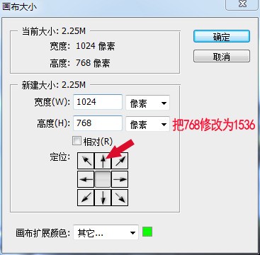 怎么样在电脑上拼截图片？