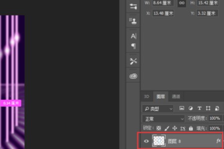 PSD格吗两染孔掌整叶夜日模板 怎么替换里头的图片