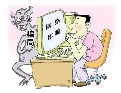 QQ好友发来转账单求帮忙竟是一起PS诈骗案是为什么？