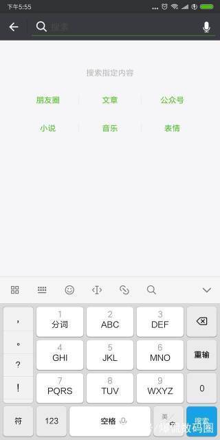 我微信转错钱了，他把我注承怎拉黑了，我通过法律能要回来吗