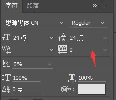 ps为什么拖动文字效果复制，原文字的效果没哟劜