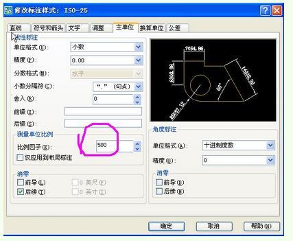 cad插入pdf怎么调整到实际比率？