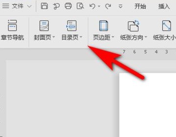 Wor来自d目录索引怎样做？