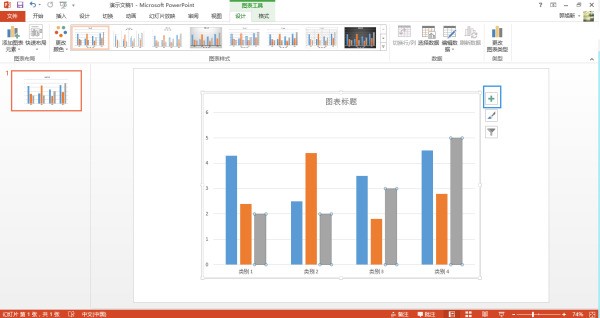 wps中图表删除图例后怎么恢復