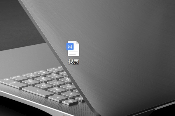 word去加粗快捷键？