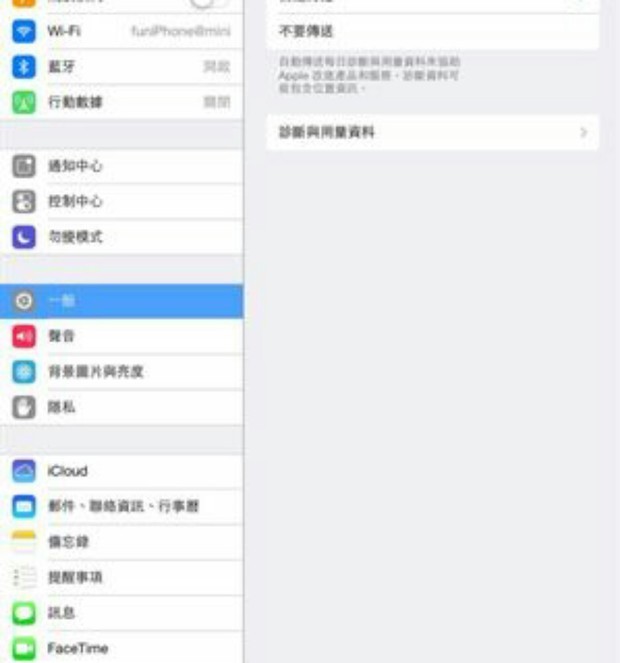 iPhone温度过高,请冷却后再使用!!!怎么处理?