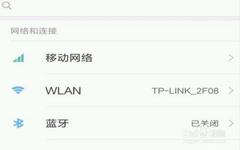 为何小米wifi打不开