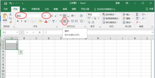 标题级可以用来设置不同的字体大小