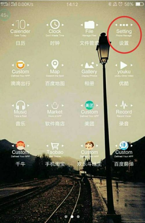 oppo手机为何会一直震动