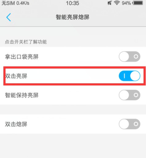 vivox7肿么才能上两个微信