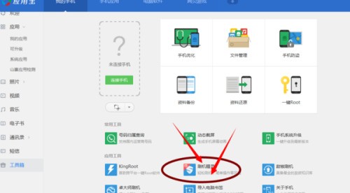 我的魅族4手机root后黑屏想备份下在刷机 可是开不了机肿么备份？ 谢谢了