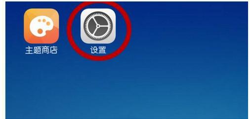 魅族pro6怎样设置铃声