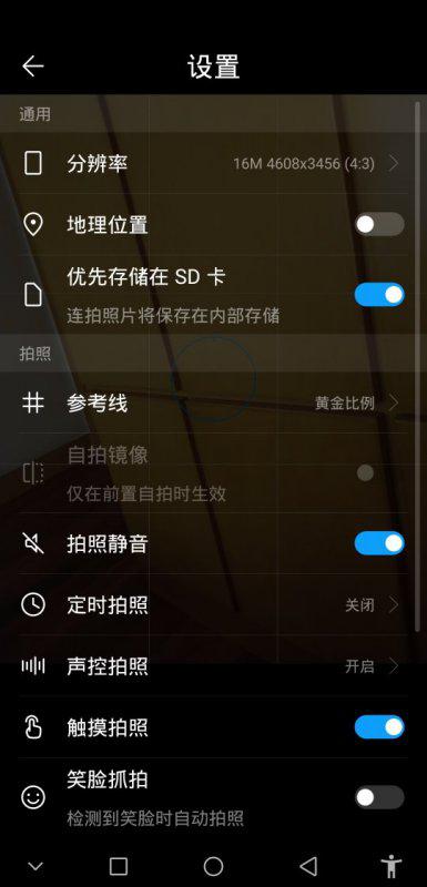 苹果15相机怎样设置最佳