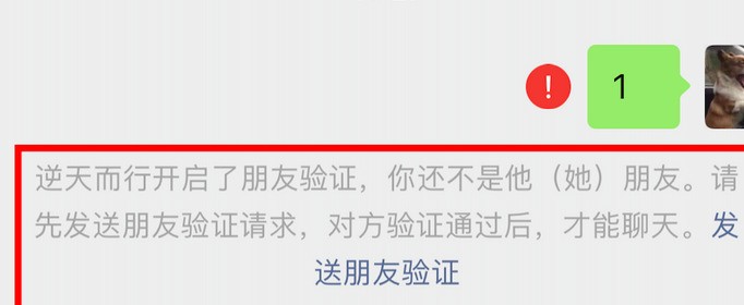 微信拉黑后再拉回来对方有提示吗？