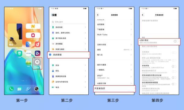 vivo手来自机怎么投屏到华为笔记本上