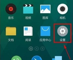 iphone6怎样将照片里头的视频加密?