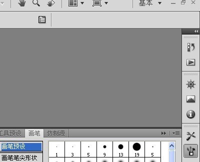 PS cs4 画笔属性面板在哪？？