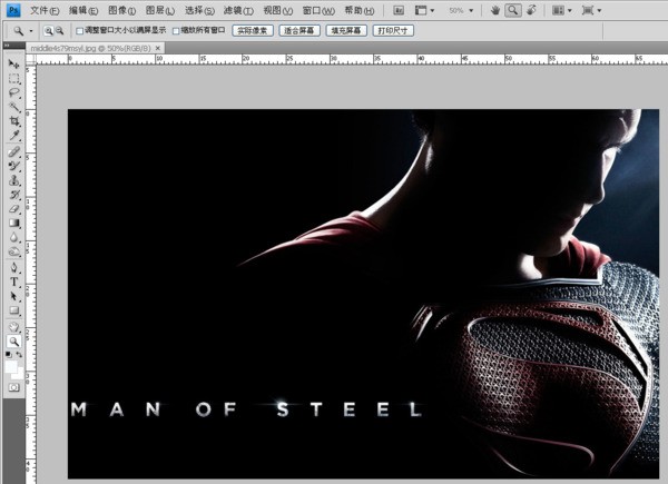 PS中JPG格式怎么替换数字和文字！