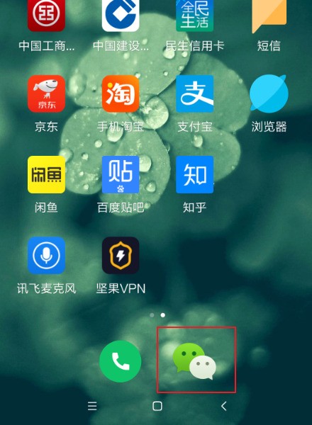 给对现福销铁方用微信转帐的数字截图说能修改，是真的吗？