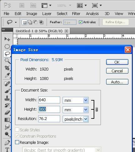海报尺寸ps像素1920