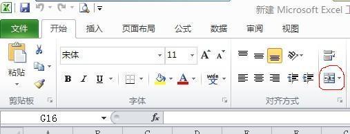 E72怎样设置上下左右快捷键?我的是亚太版的。发现上下左右键没有快捷定义，怎样设置啊？