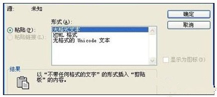 ppt怎么通过超链接分享给朋友