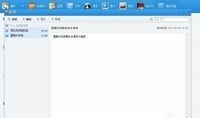 IPHONE4里的一段视频让我不小心给删了，也没在电脑上同步怎么恢復